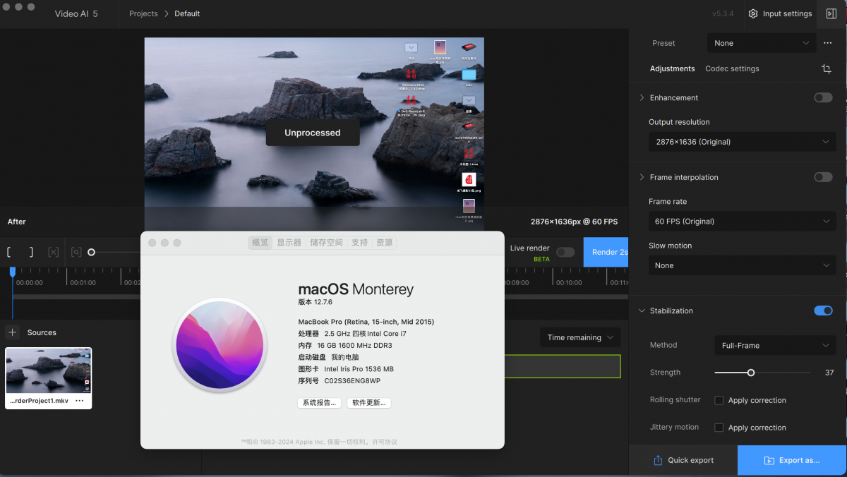 VIP资源-Topaz Video AI v5.4.1for mac  中文版(5)