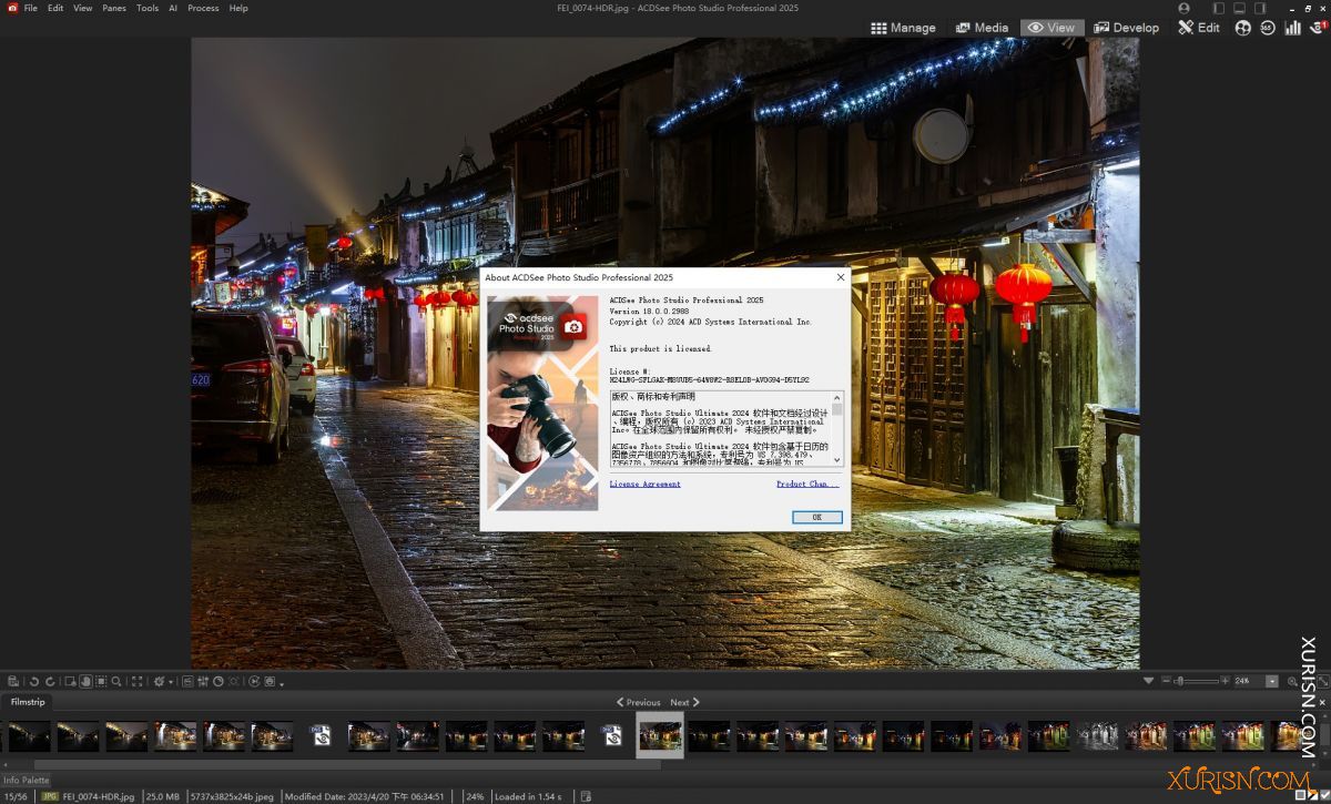 软件下载-ACDSee Photo Studio Ultimate 2025 v18.0.0.3929 win英文版(4)