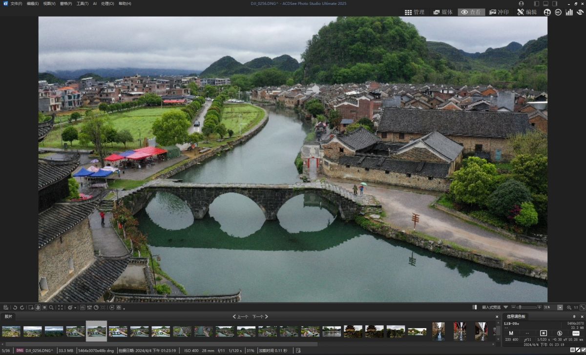 VIP资源-ACDSee Photo Studio Ultimate 2025 v18.0.0.3929 x64中文版(2)