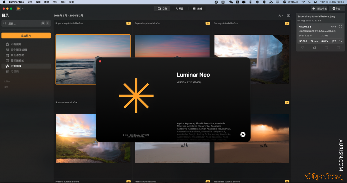 软件下载-Luminar Neo 1.21.2（18468) for  MAC(4)