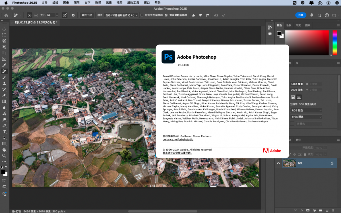 VIP资源-Adobe photoshop 2025 v26.0 for mac(1)