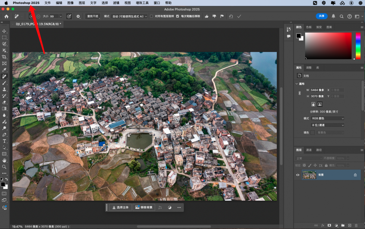 VIP资源-Adobe photoshop 2025 v26.0 for mac(2)