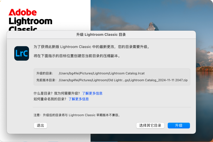 VIP资源-Adobe Photoshop Lightroom Classic 2025 v14.0苹果版(3)