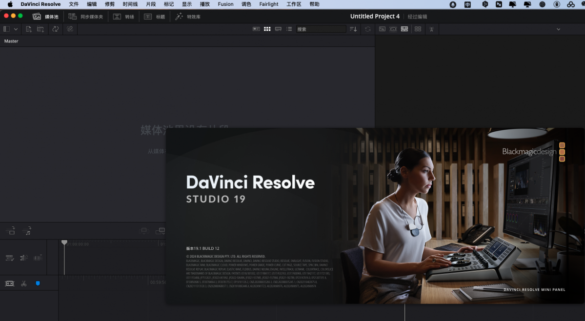 VIP资源-DaVinci_Resolve_Studio_19.1正式版 for MAC(1)