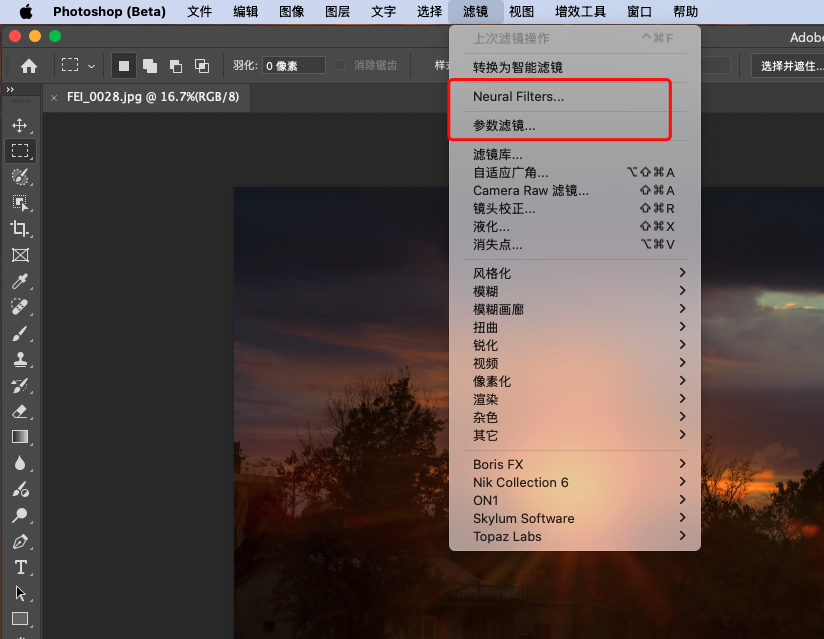 VIP资源-苹果系统Adobe Photoshop 2025 26.2.0.2837 Beta +Neural Filters(4)