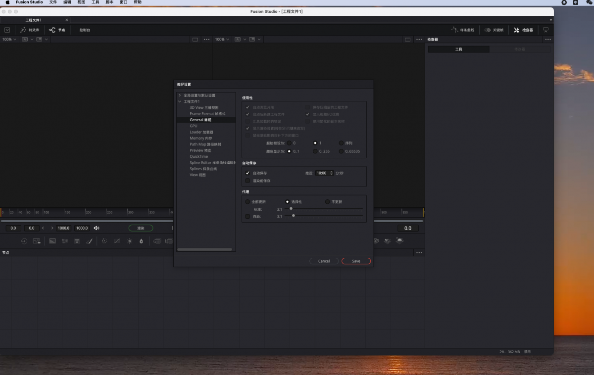 VIP资源-Blackmagic_Fusion_Studio_19.1.1 for MAC中文版(2)