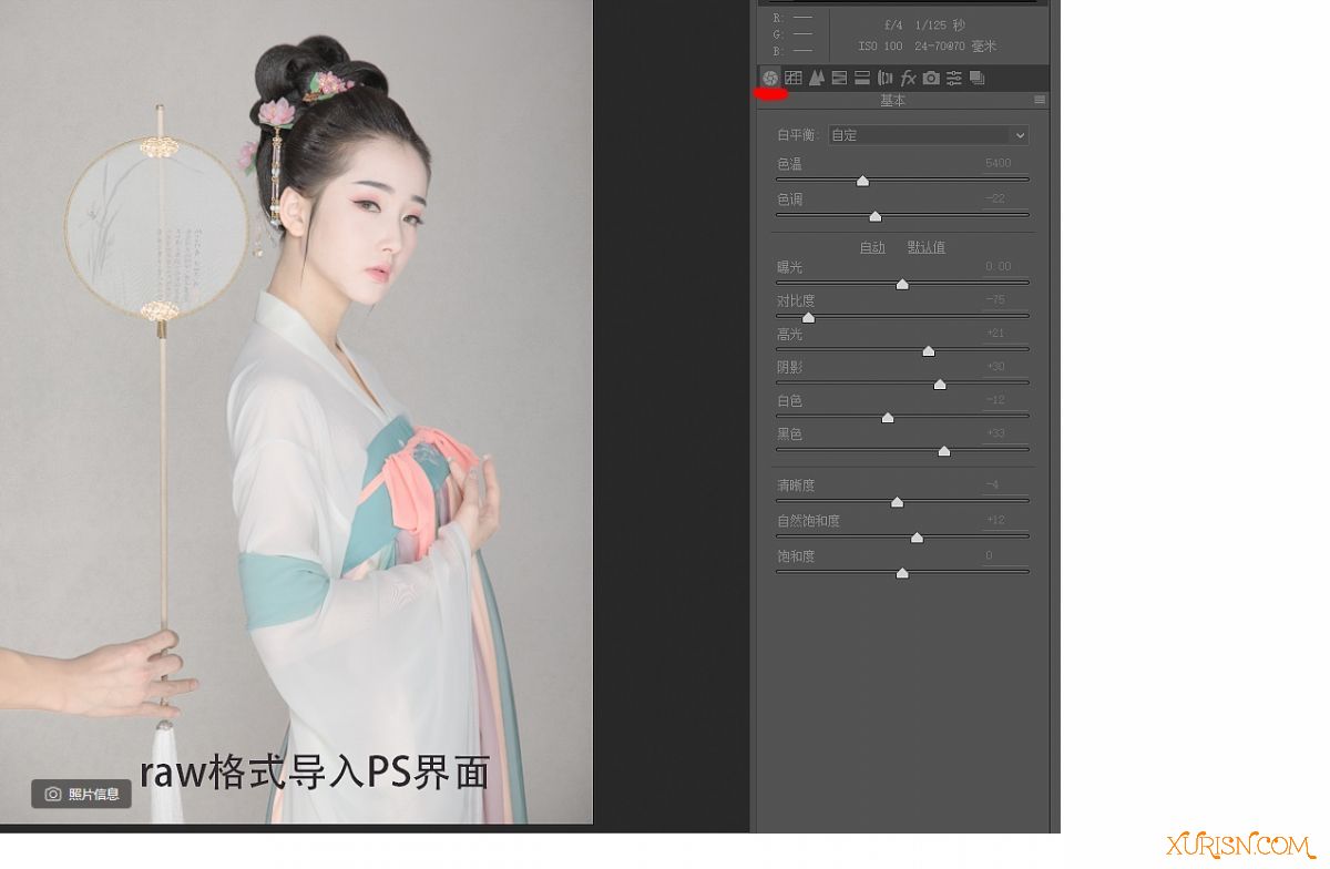 平面素材-麦子2019古风人像工笔画PS后期修图教程(19)