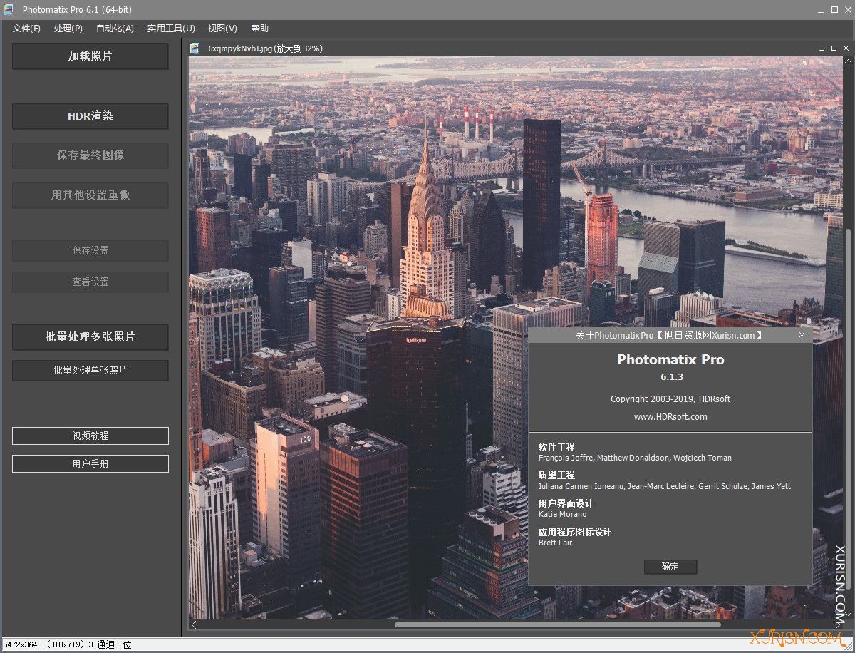 软件下载-HDR渲染合成软件HDRsoft Photomatix Pro 7.1中文汉化版(4)