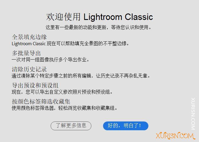 软件下载-Adobe Lightroom Classic 9.0 (9.0.0.201910151439) ​​​​2020中文版(6)