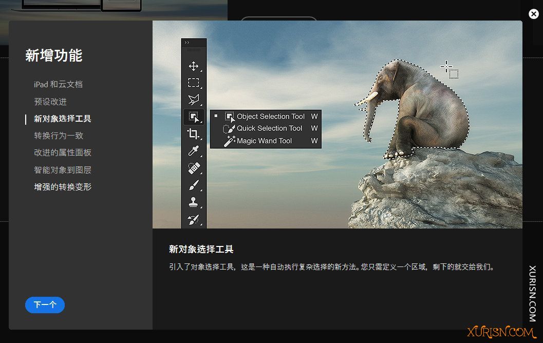 软件下载-Adobe Photoshop 2020 (21.0.0.37) ​​​​中文版(6)