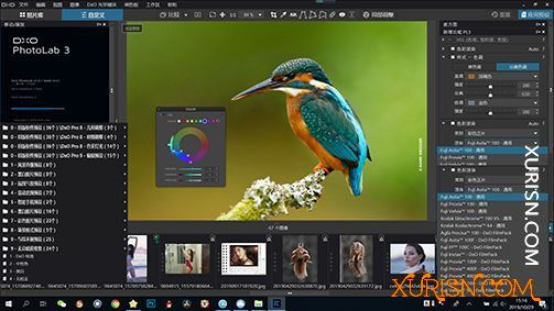 软件下载-DxO PhotoLab_3.0.1_Build_4247_WIN-和谐汉化版(1)