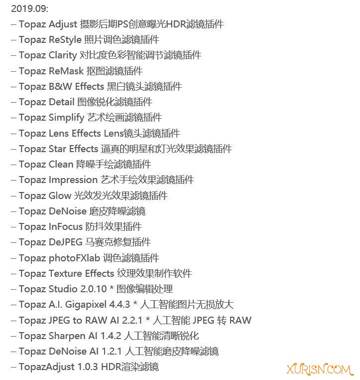 软件下载-智能图片无损放大工具 Topaz Gigapixel AI 7.0.0 WinX64 英文版+模型(1)