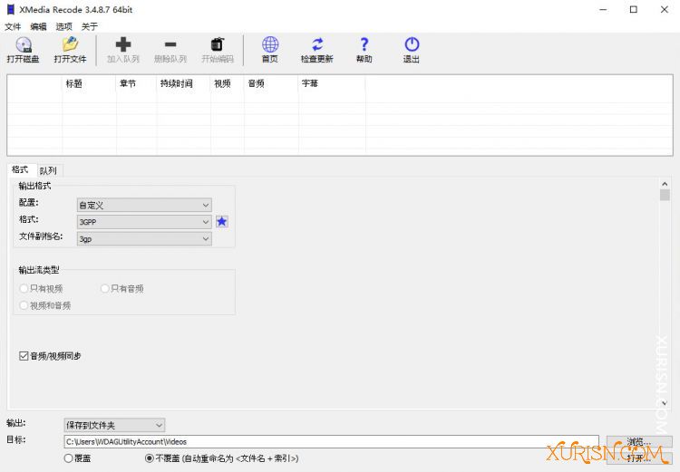 软件下载-免费音视频编码转换软件XMedia Recode 3.4.8.7 多语言含中文版(5)