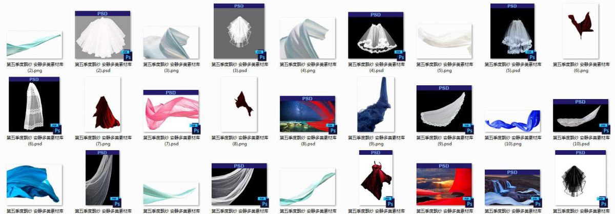平面素材-超流行影楼夜光婚纱拖尾飘纱头纱裙摆PSD素材1-8季全套216P(11)