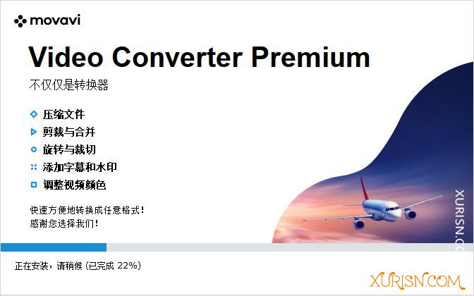 软件下载-视频编辑转换软件Movavi Video Converter 20.1.2 中文高级版(3)