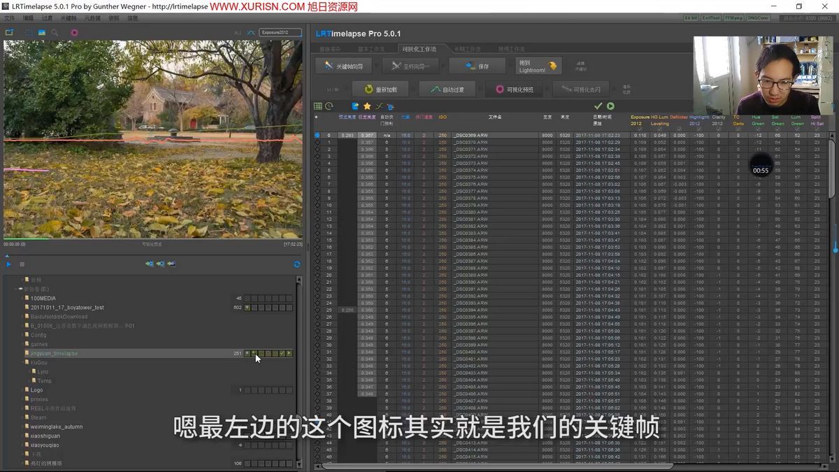 VIP资源-Lrtimelapse 5与lightroom 延时摄影后期基础工作流中文教程(9)