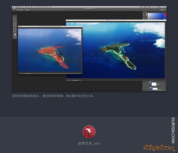 平面教程-【最简单的魔法】李文全 Photoshop 基础视频教程(5)