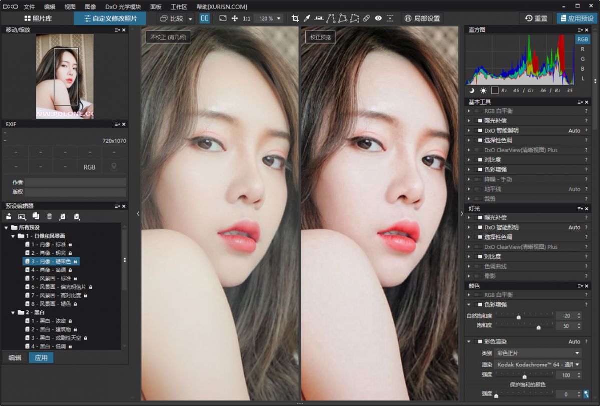 软件下载-免费照片后期处理软件DxO PhotoLab 2.3.1 Build 24039 完美汉化版(1)