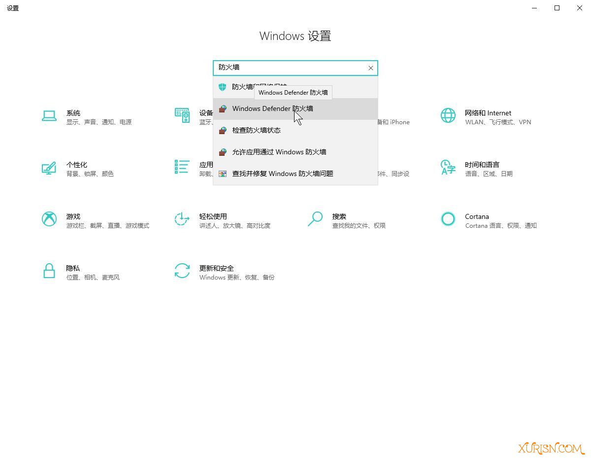 软件教程-如何禁止程序访问网络 win7/win10/火绒(10)