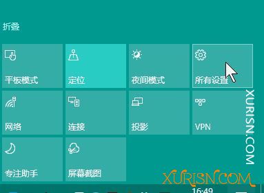 软件教程-如何禁止程序访问网络 win7/win10/火绒(9)