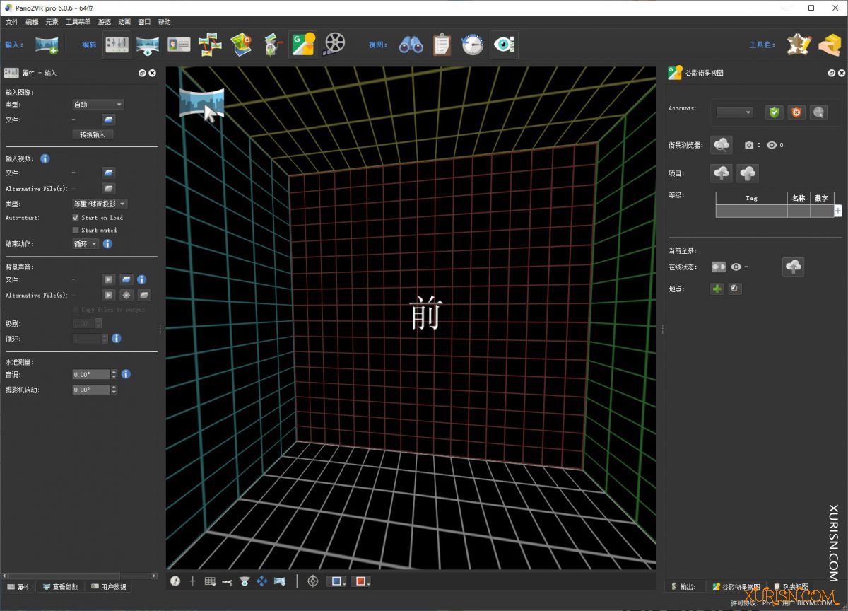 软件下载-全景图像转换软件Pano2VR Pro 6.1.14 x64 中文多语版(4)