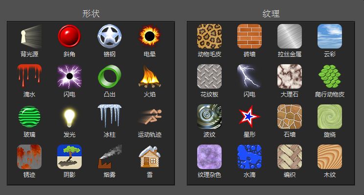 软件插件-眼睛糖果PS特效滤镜Alien Skin Eye Candy V7.2.3.182中文汉化版Win+Mac(4)