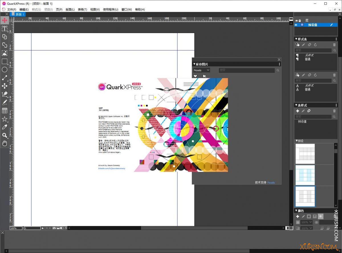 QuarkXPress_2023_3BIYe59Ebp.jpg