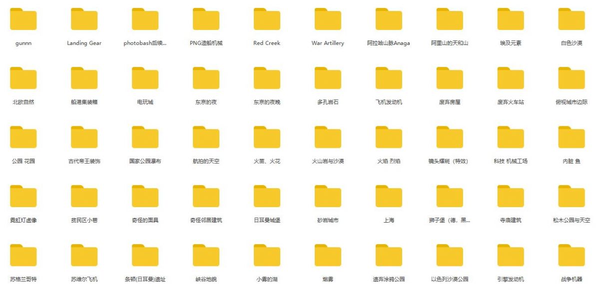 VIP资源-17,000+ Photobash高清参考图片素材合集 99GB(1)