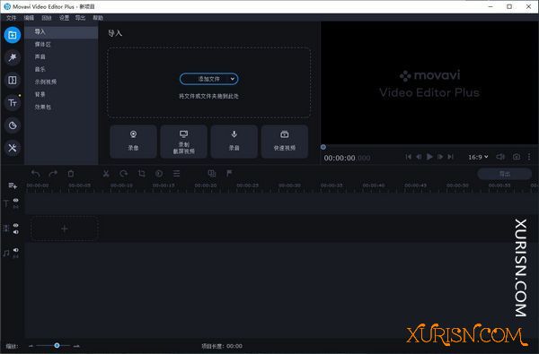 软件下载-Movavi Video Editor Plus 20.4.0 视频制作编辑软件 中文版(6)