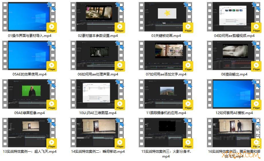 影视后期-Adobe After Effects 2020 中文版速成视频教程 附素材(3)