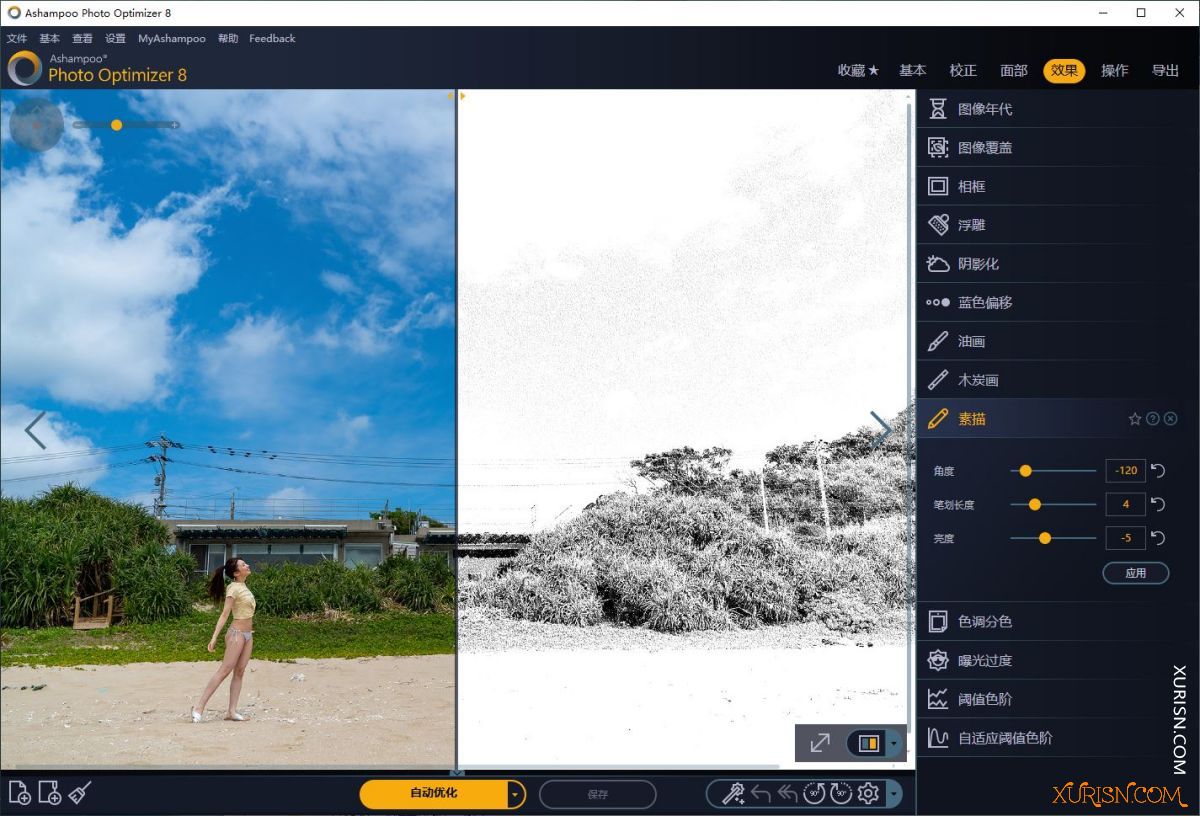 软件下载-阿香婆照片优化软件Ashampoo Photo Optimizer 9.0.4 (x64)中文多语版(4)