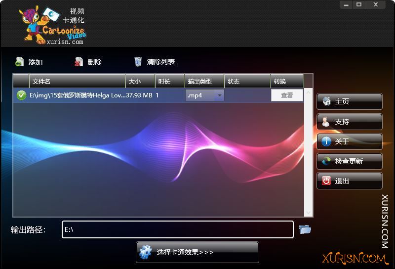 软件下载-视频转卡通效果工具Video Cartoonizer 4.1.6 中文汉化版(4)