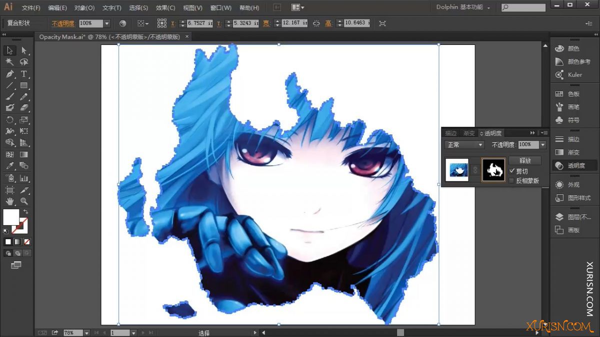 平面教程-Illustrator CC 2018技能培训教程零基础学习84集 含素材(3)