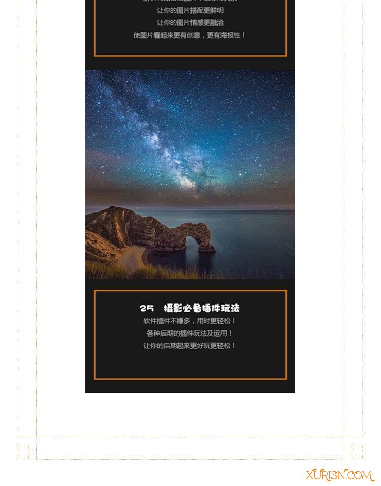 平面教程-零基础摄影后期精修合成全能班含素材 17.28GB(22)