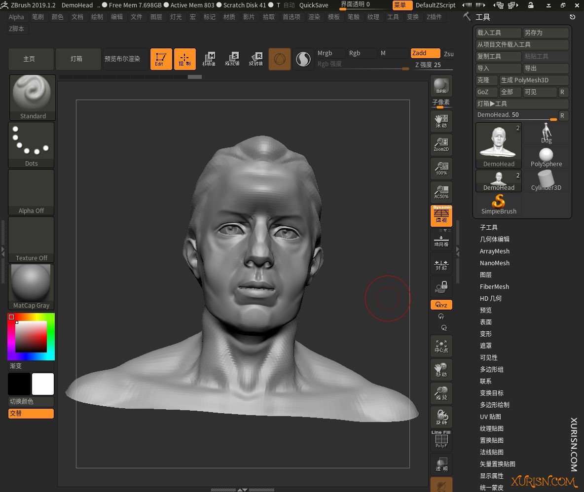 VIP资源-3D数字雕刻建模软件Pixologic ZBrush v2019.1.2 中文版(1)