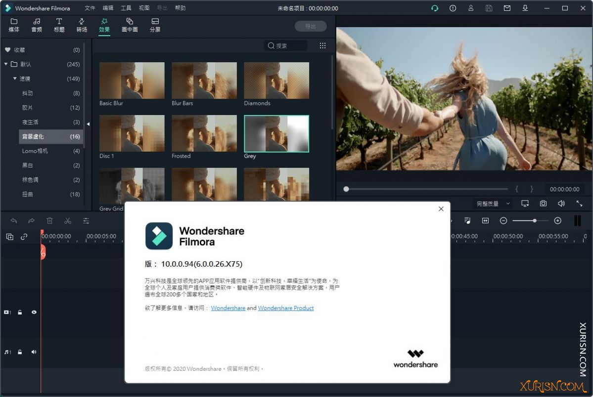 软件下载-万兴神剪手Wondershare Filmora v10.1.20.16 中文绿色版+离线特效包(3)