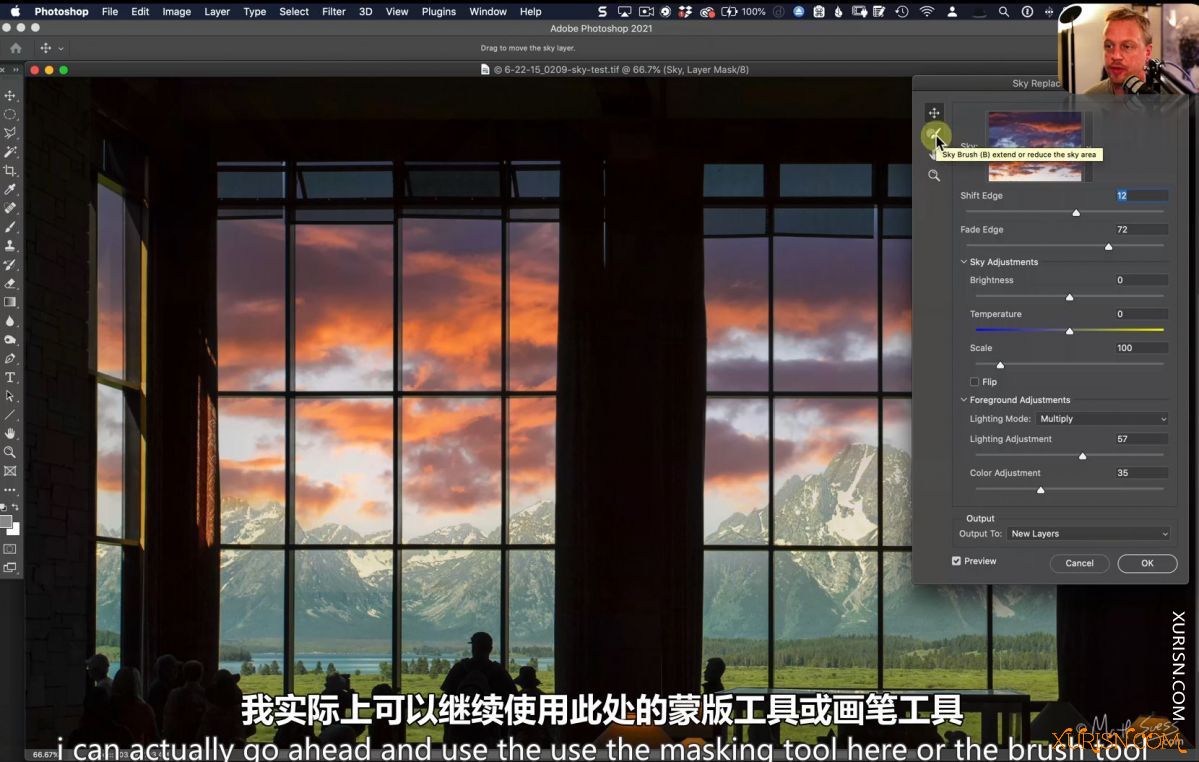 软件教程-天空替换功能比较： Photoshop 2021 vs Luminar 4 vs Luminar AI(3)