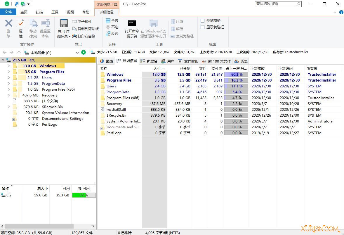 软件下载-磁盘空间分析管理软件TreeSize Professional 8.0.3.1507 x64 中文版(3)