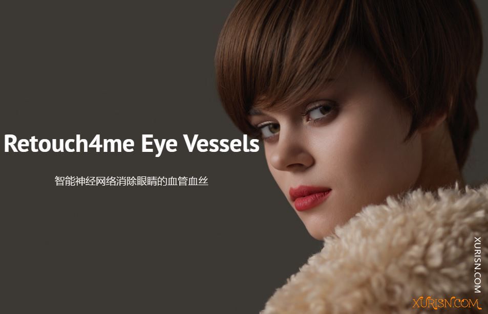 软件插件-Photoshop AI智能人像眼睛修饰Retouch4me Eye Vessels 1.010 Win x64(1)