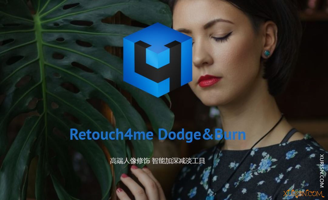 软件插件-Photoshop AI高端人像修饰Retouch4me Dodge＆Burn 1.0.0.9 Win x64(1)