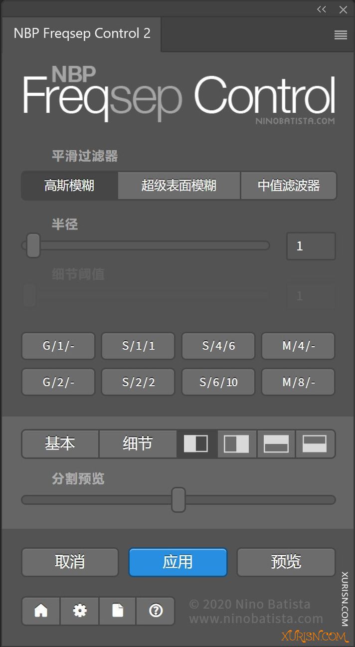 软件插件-NBP Freqsep Control V2.2汉化版|频率分离磨皮插件(1)