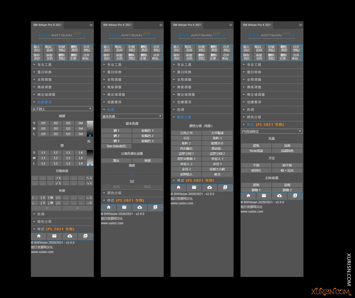 软件插件-PS黑白照片效果扩展面板BW Artisan Pro X 2021 v2.0.0中文汉化版(7)