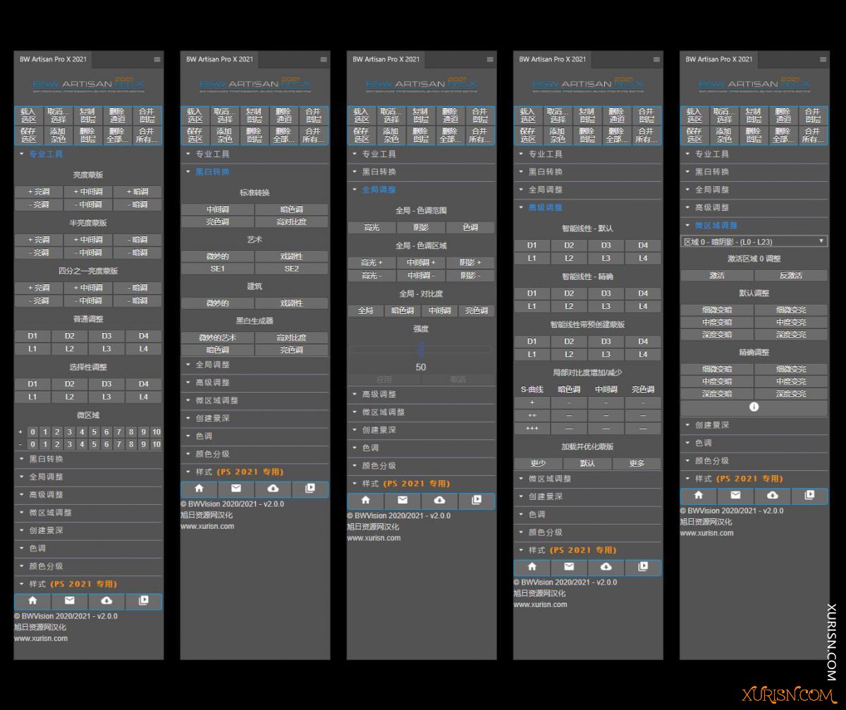 软件插件-PS黑白照片效果扩展面板BW Artisan Pro X 2021 v2.0.0中文汉化版(8)