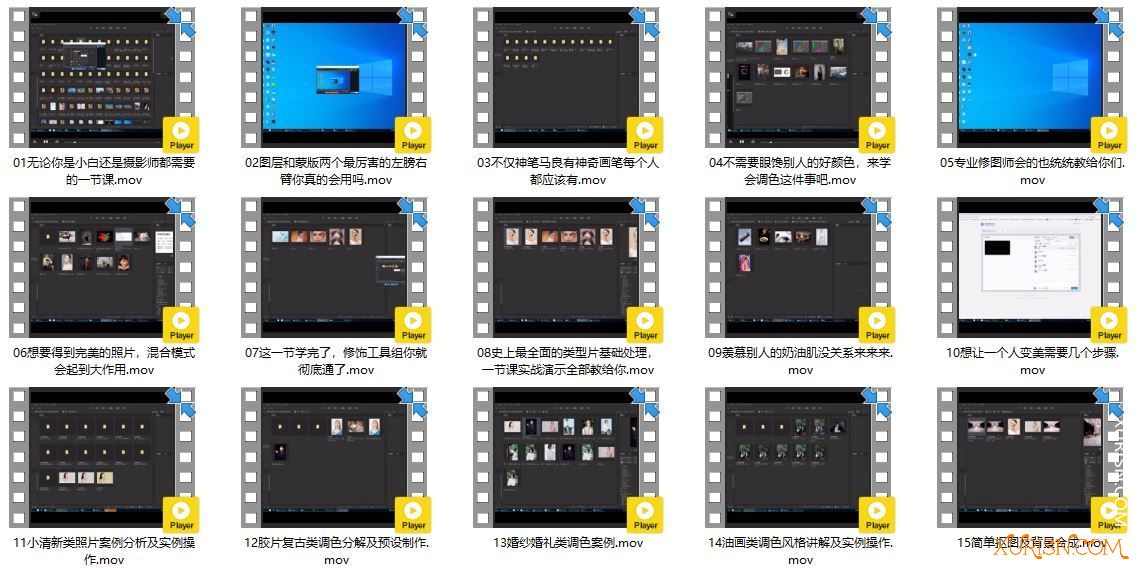 平面教程-刘杨2020 修图体系全面后期综合课程 教程+素材42GB(4)