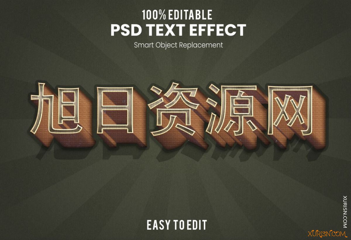 平面素材-9款复古3D文字特效PSD模板Vintage 3D Text Effect Bundle(3)